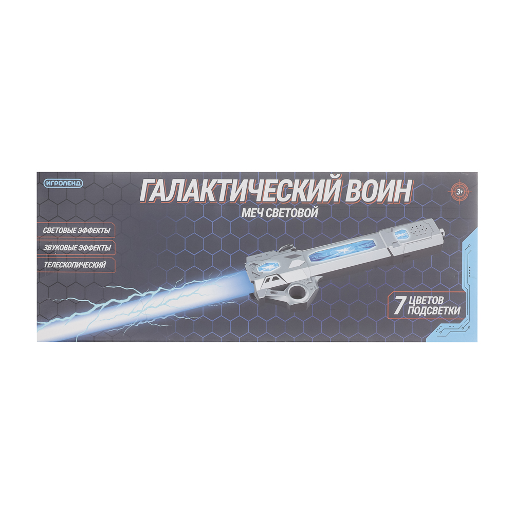 ИГРОЛЕНД Меч световой "Галактический воин", свет, звук, АКБ, USB, ABS, 37х12х5 см, 4 дизайна - #38