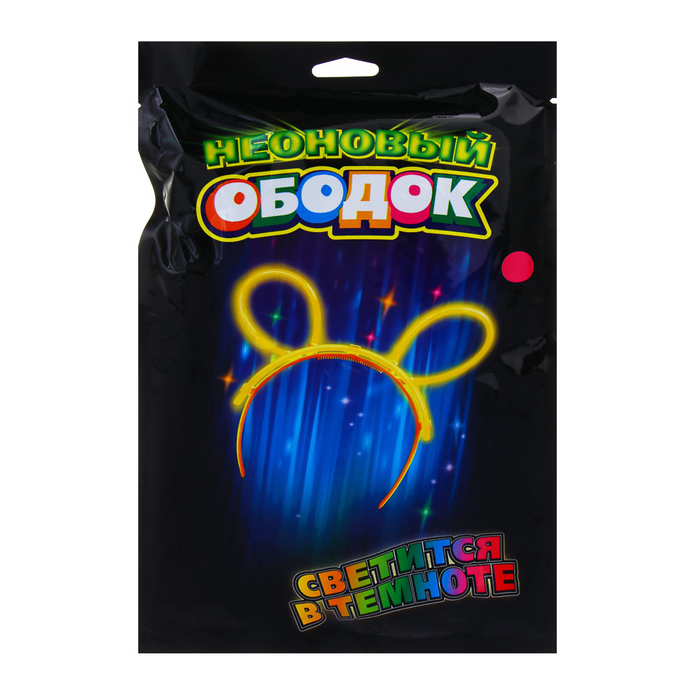 Неоновый ободок, диаметр ободка 10,5см, пластик, 4 цвета - #9