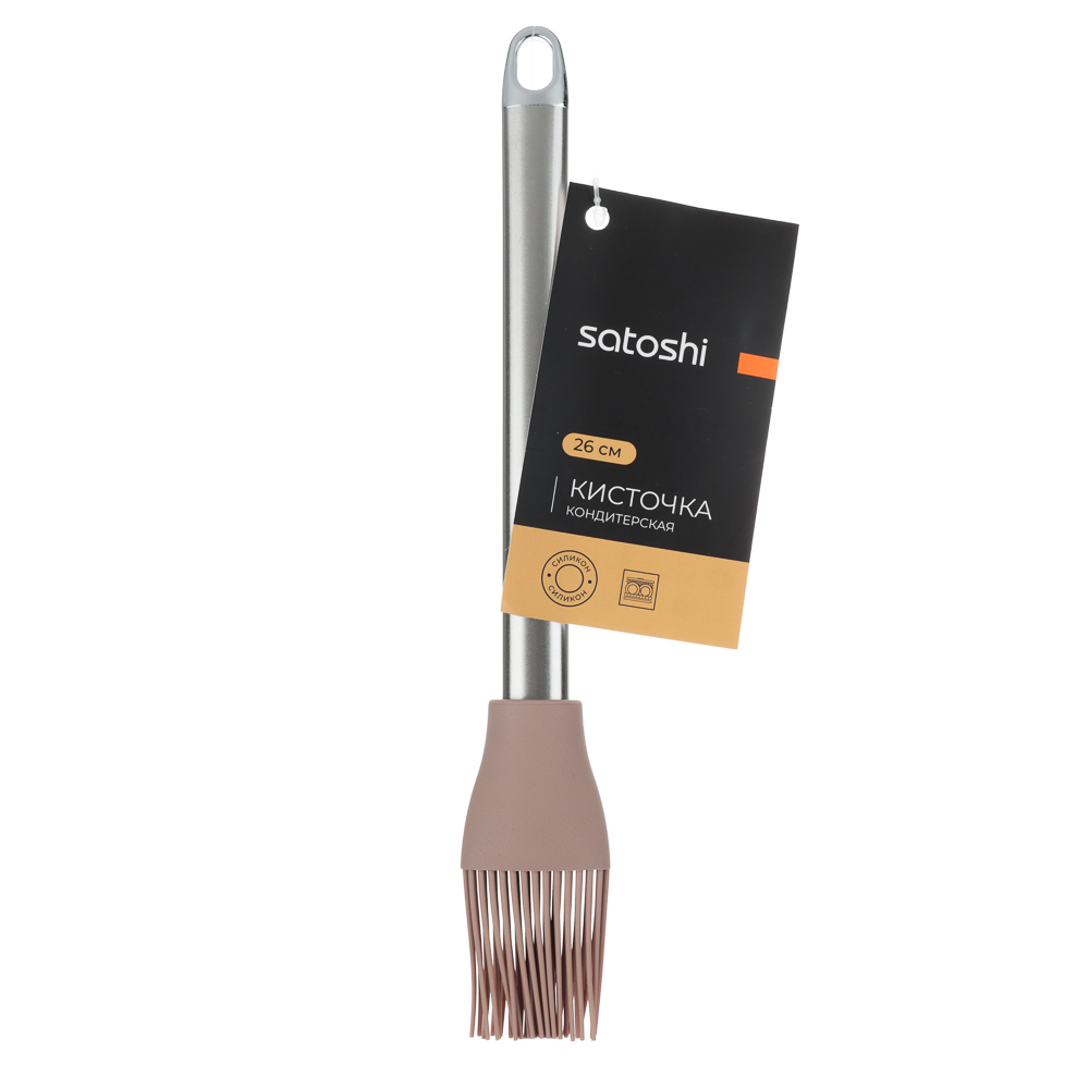 SATOSHI Алион Кисточка 26см, силикон - #8