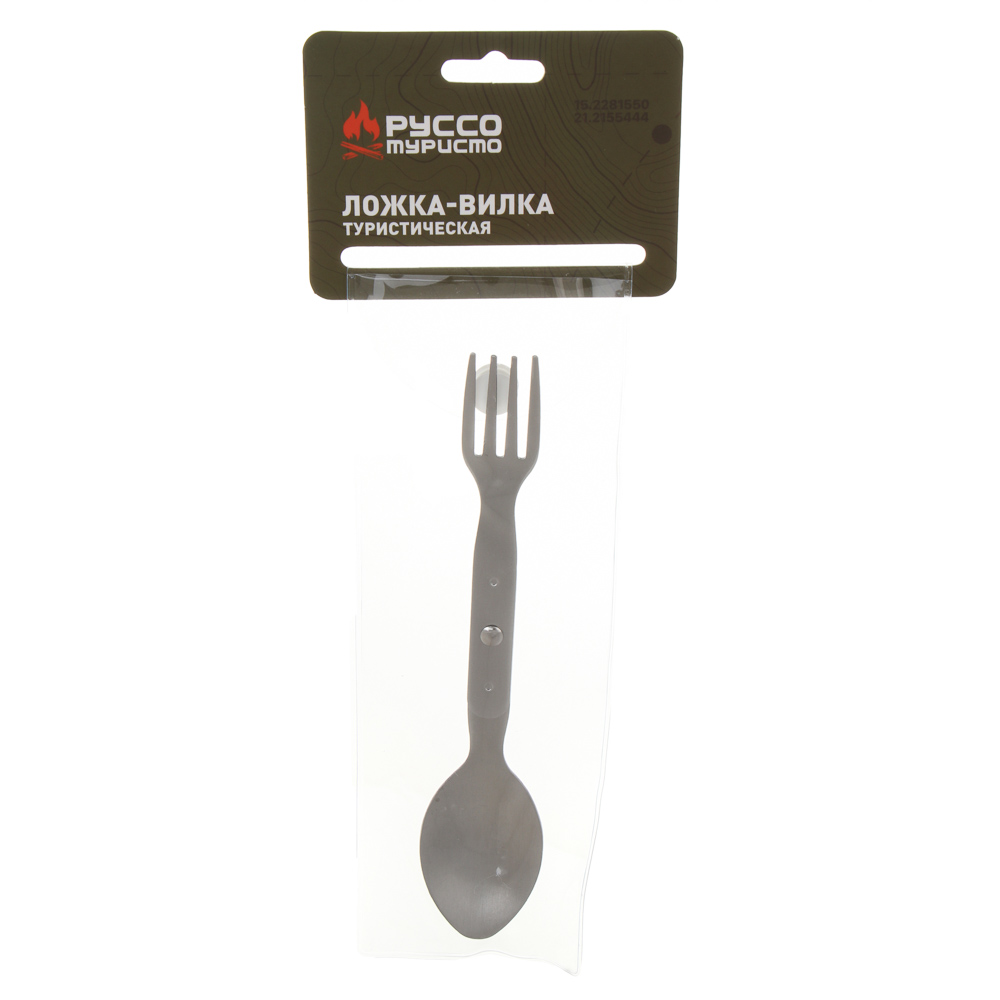 Ложка-вилка туристическая тм РУССО ТУРИСТО, складная, нерж. сталь 430 - #5