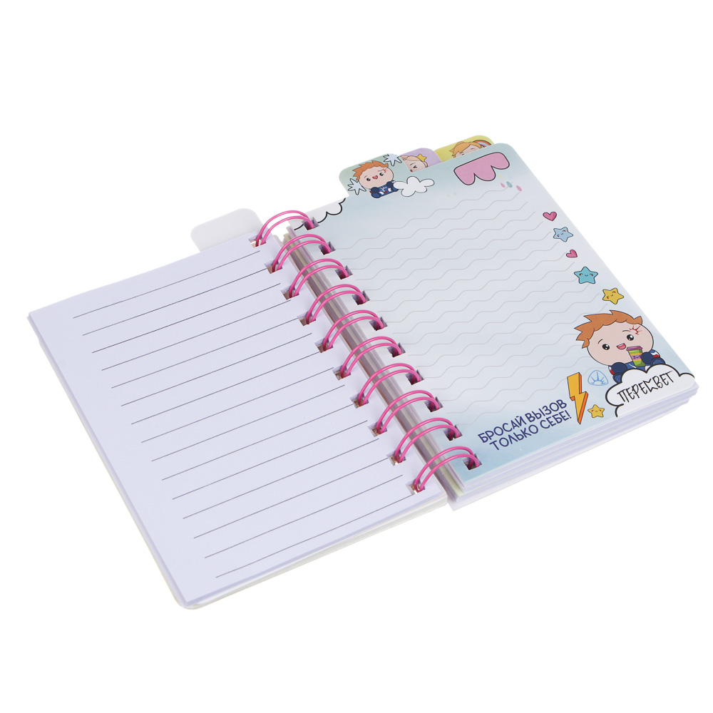 BY Русские Супергерои Записная книжка "Каваи", 9,1х14,5см,64 л, цв. спир., окно, вращ. игровой элем. - #4