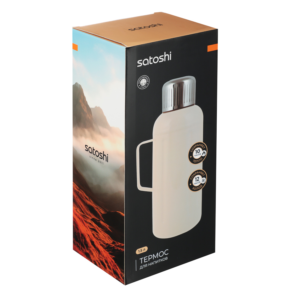 SATOSHI Круиз Термос нерж.сталь 1,5л - #8