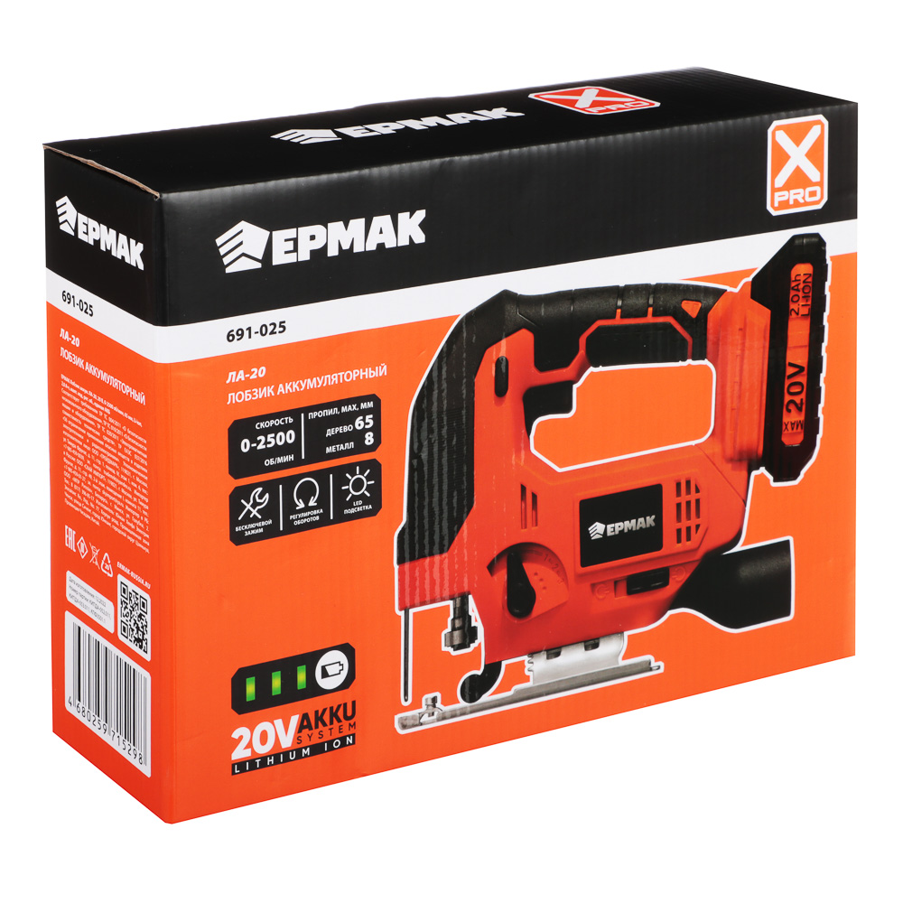 ЕРМАК X-PRO Лобзик аккум.серия,единая аккум.батарея Li-ON 20В, 2А*ч ...