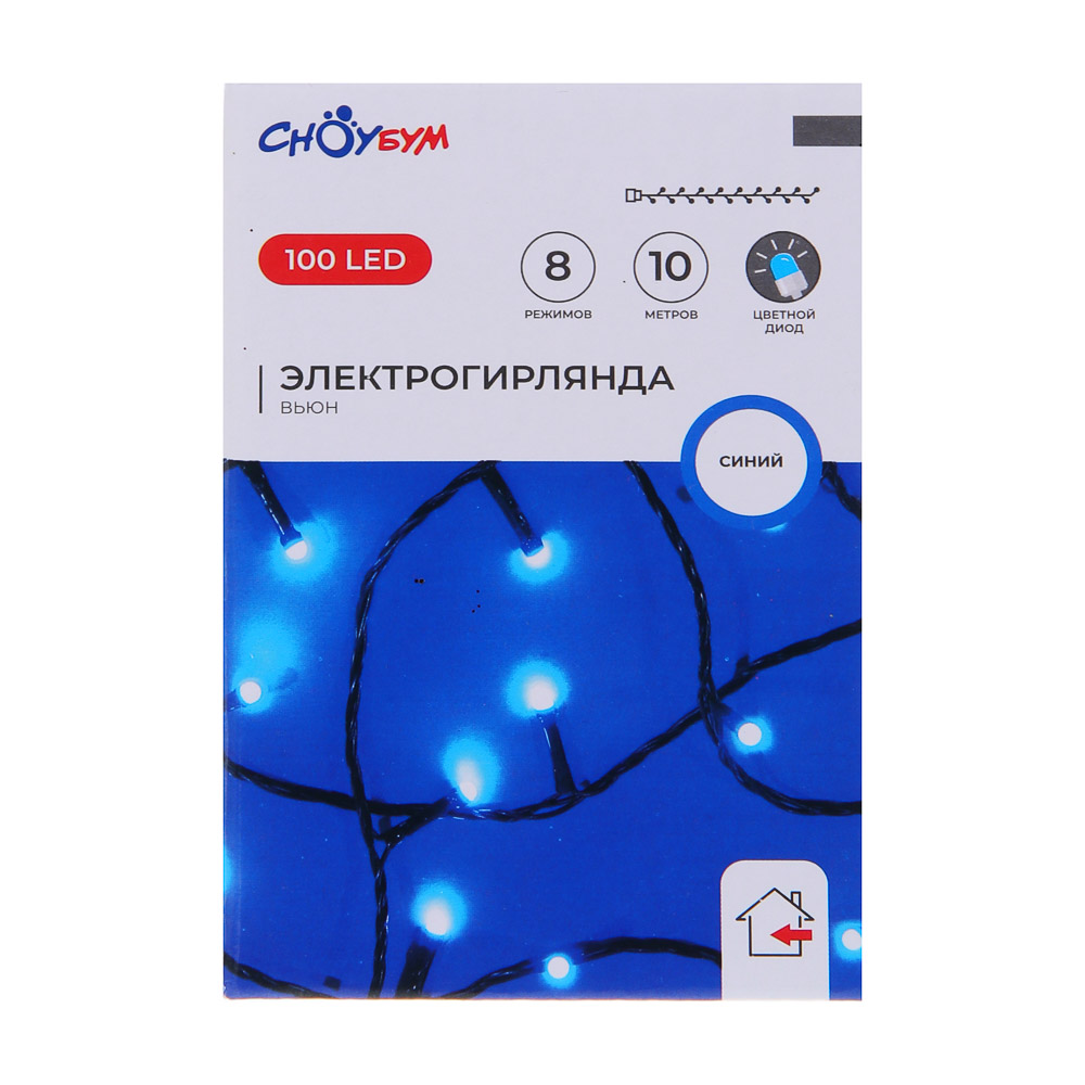 СНОУ БУМ Гирлянда эл. вьюн 10м, 100LED, синий, 8 режимов, ПВХ черный, 220В - #7