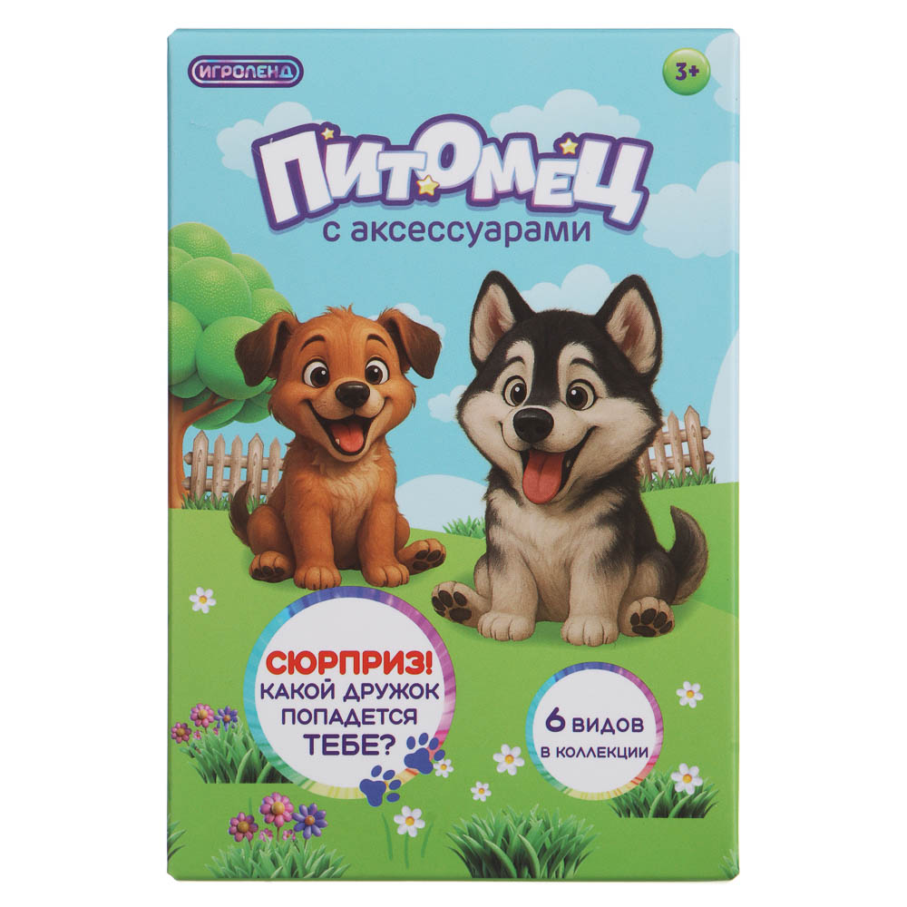 ИГРОЛЕНД Питомец с акс. "Дружок в будке" ABS, PP, 8х5х12 см, 6 диз. - #4