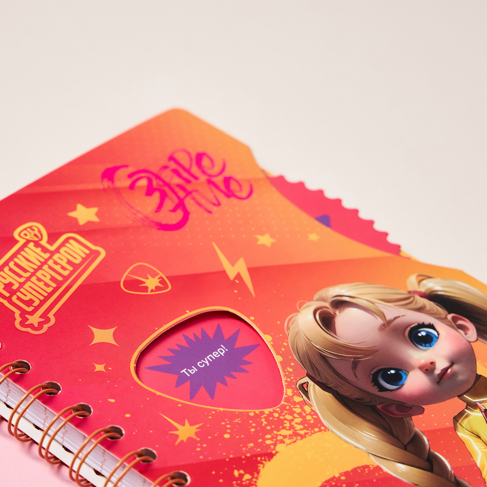 BY Русские Супергерои Зап.книжка А5, 96л., тв.обл., спираль, окно, вращающ.элемент "Заря джуниор" - #16
