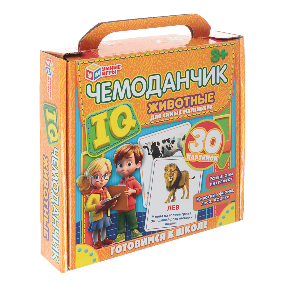УМКА Развивающие карточки "IQ чемоданчик", 30 шт, 20,5х19,0х4см, 2 дизайна - #6