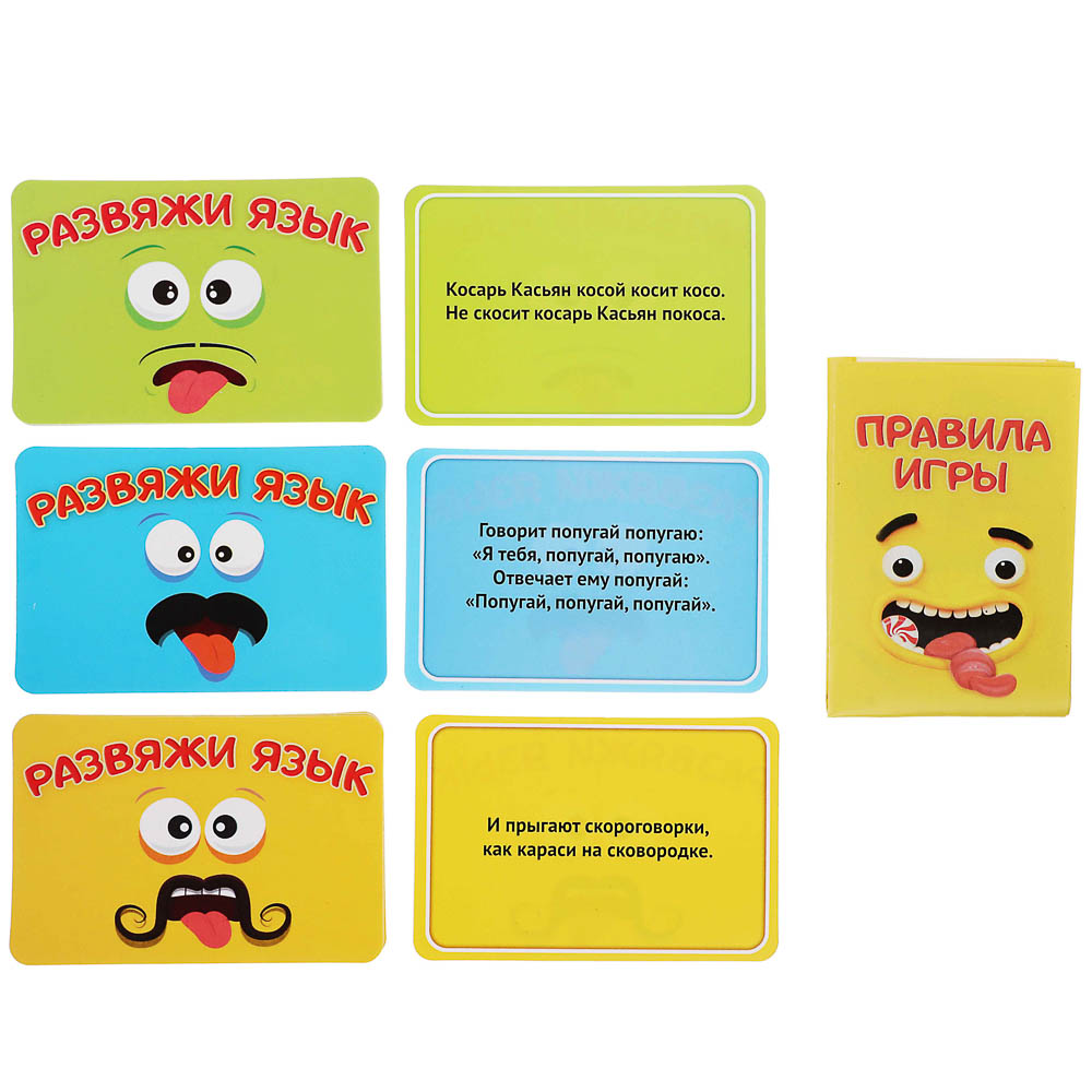 Игра на скорость "Развяжи язык", 75 карт, 14+, 3665044 - #3