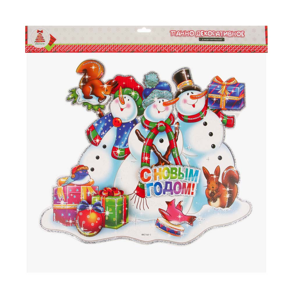 СНОУ БУМ Панно декоративное, бумажное, в виде снеговиков, с блестящим слоем, 40 см - #4