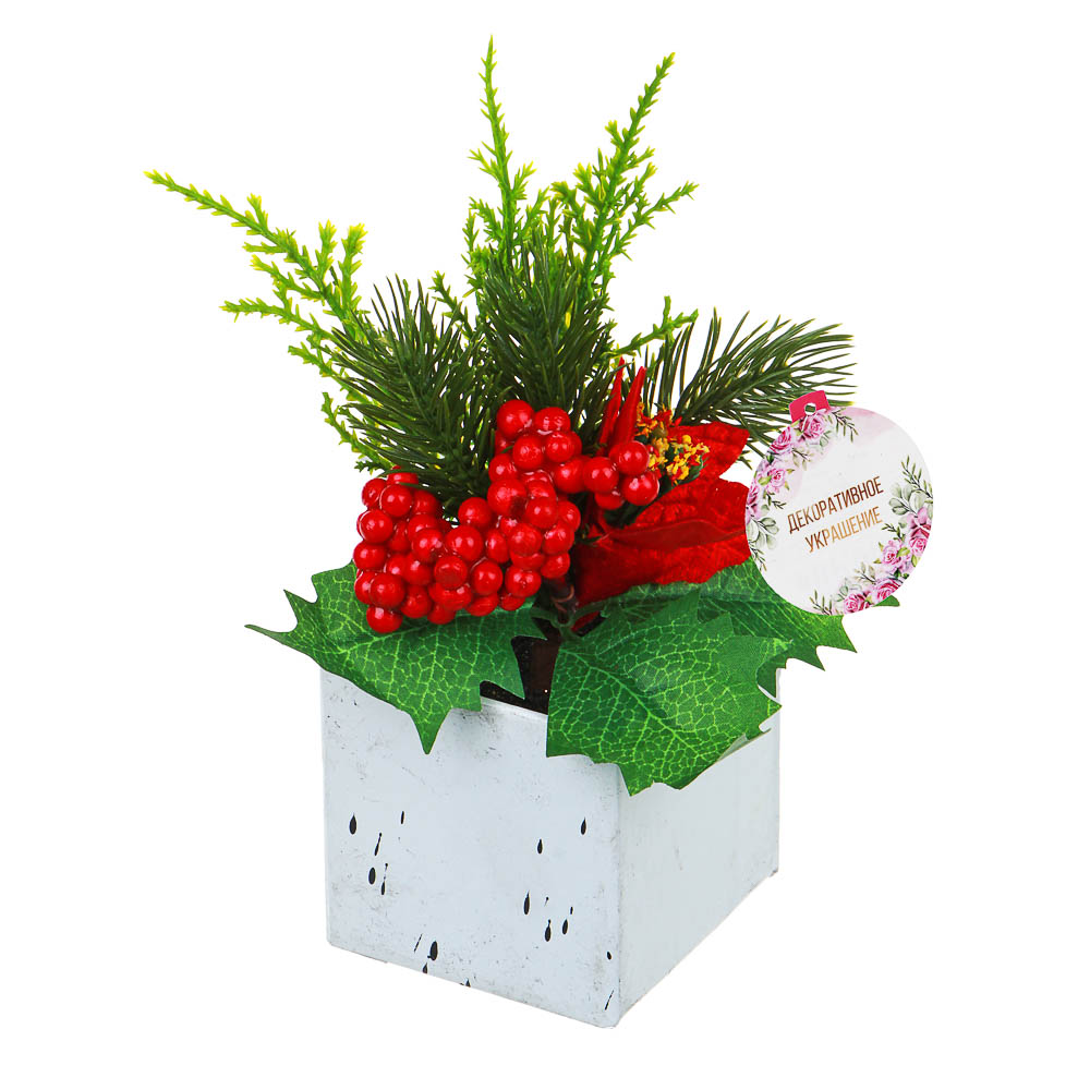 Цветок декоративный в горшке, Пуансеттия, 17x15 см - #3