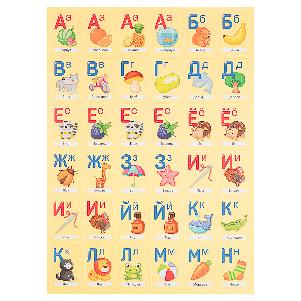 10 КОРОЛЕВСТВО Развивающая магнитная игра "Буквы/Цифры", 24х40х0,2см, 4 дизайна - #6