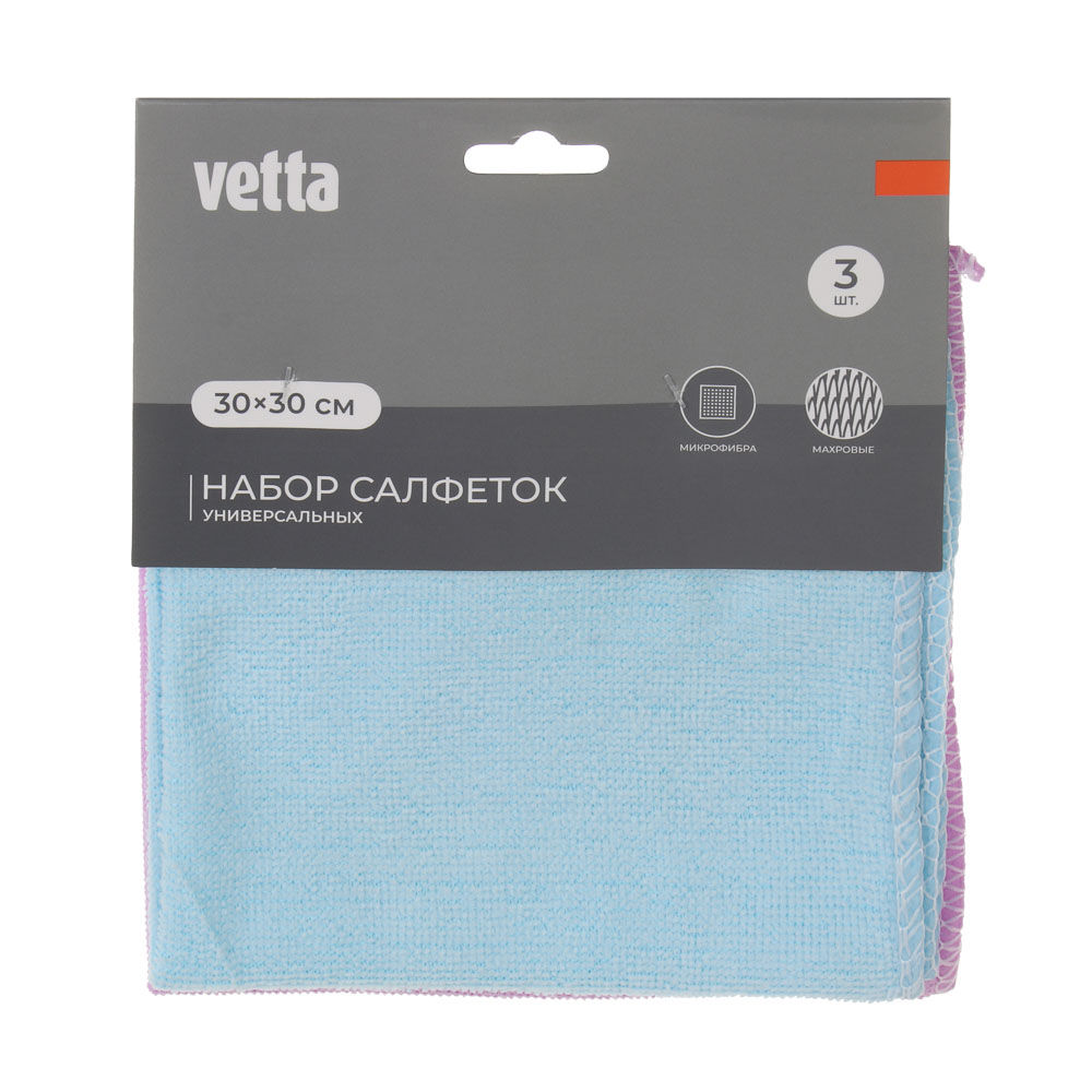 Салфетки универсальные тм VETTA 3шт, 30x30см, микрофибра 150г/м2, 3 цвета - #5