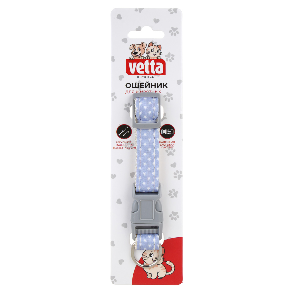 VETTA Ошейник для домашних животных, нейлон, 1,5х23,5-43,5 см - #7