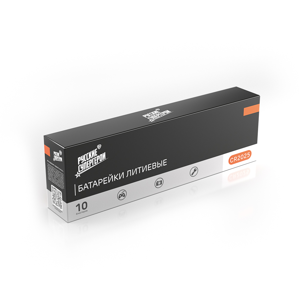 Батарейки CR2025 BY 5шт в блистере, отрывные, литиевые 3В - #5