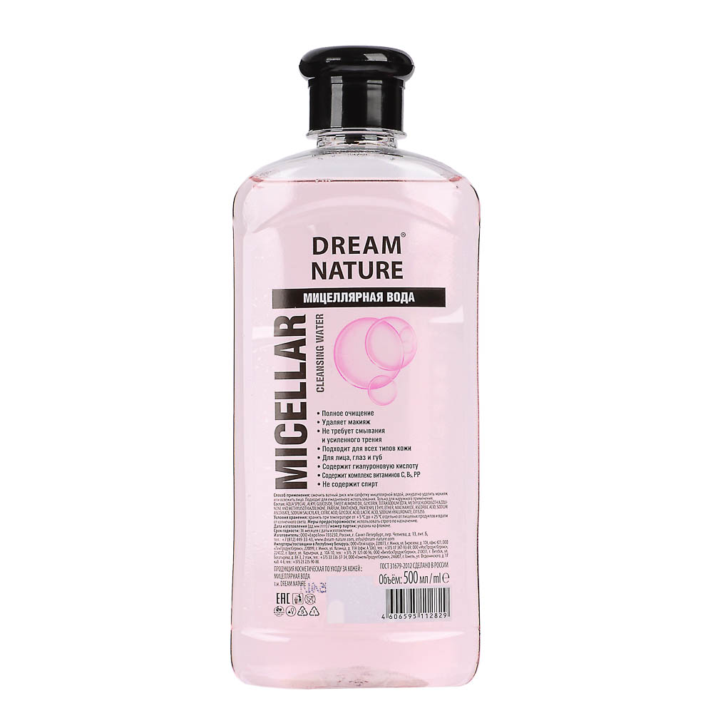 Мицеллярная вода Dream Nature для всех типов кожи, 500мл - #1