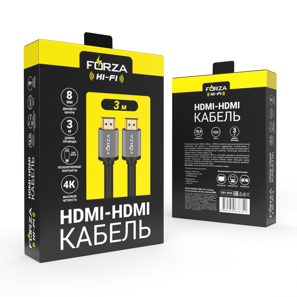 Кабель HDMI Forza, 4K, 3 м купить с выгодой в Галамарт