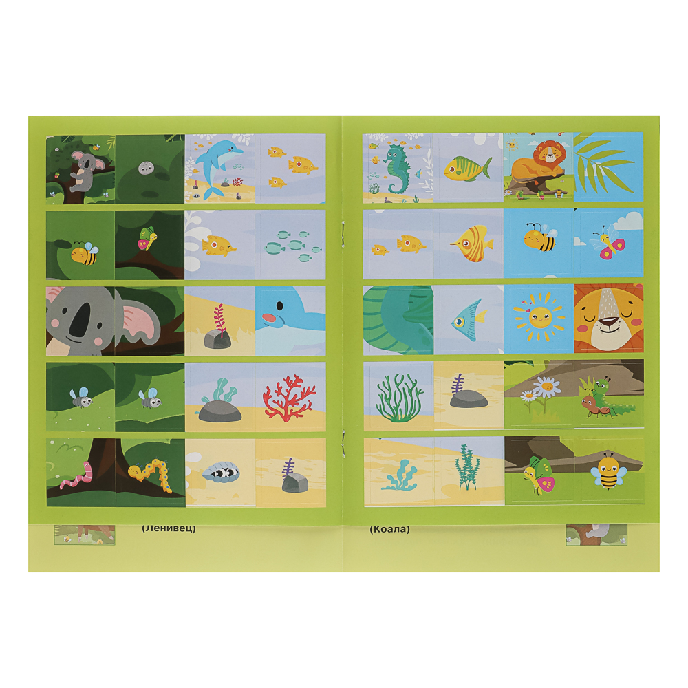 Книжка с многоразовые наклейками "Пазл собирай!", 23,5х16,5 см, 8 стр., 4 дизайна - #15