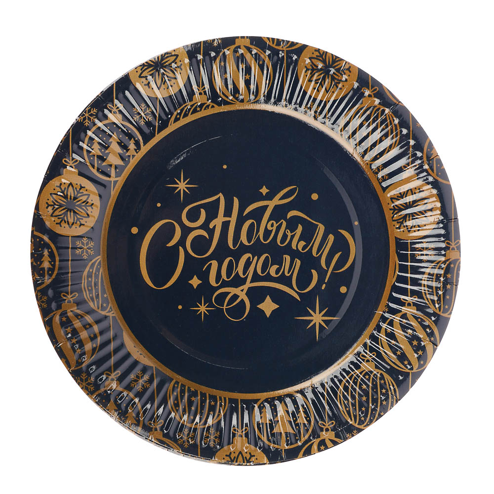 Набор бумажных тарелок Золотые шарики, 6 шт d=180 мм - #1