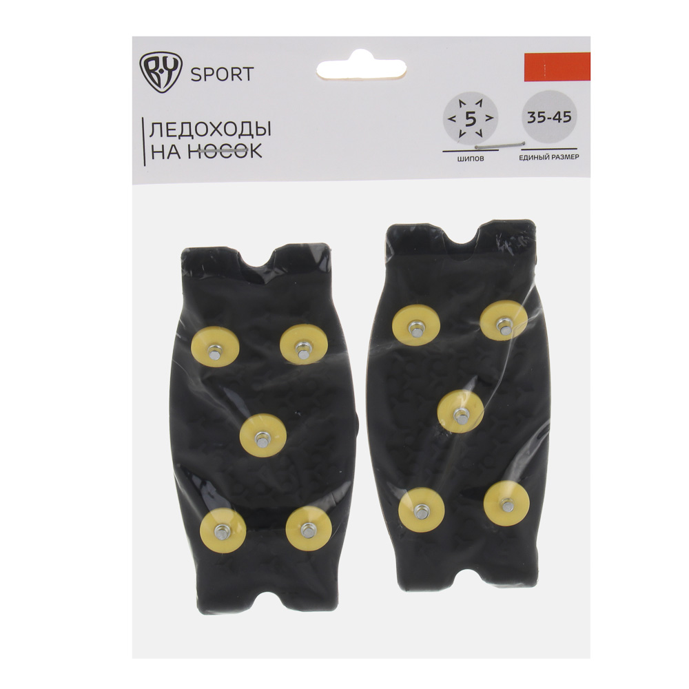 BY SPORT Ледоходы на носок, 5 шипов, силикон, пластик, металл, р-р 35-45 - #4