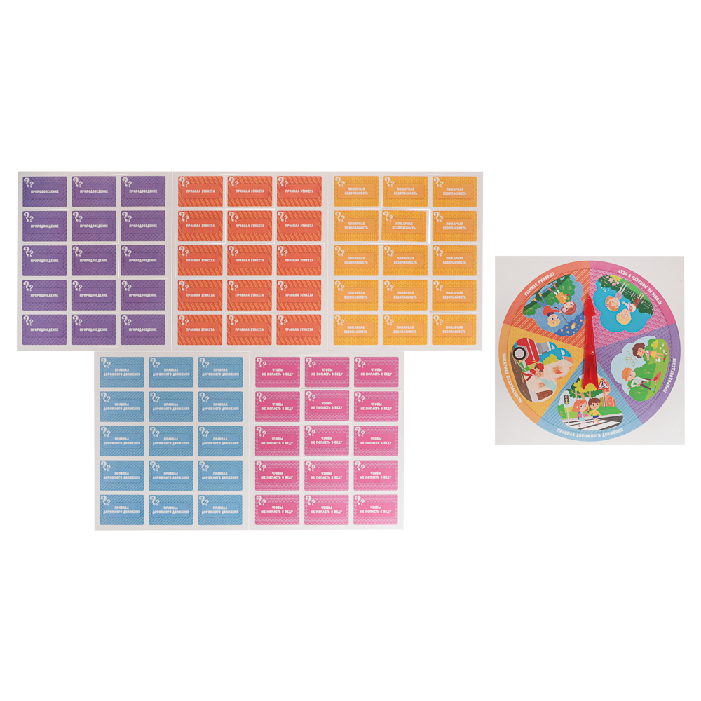 Игра настольная "Викторина" 25,2х21,7х2,4 см, коробка, 7 дизайнов - #8