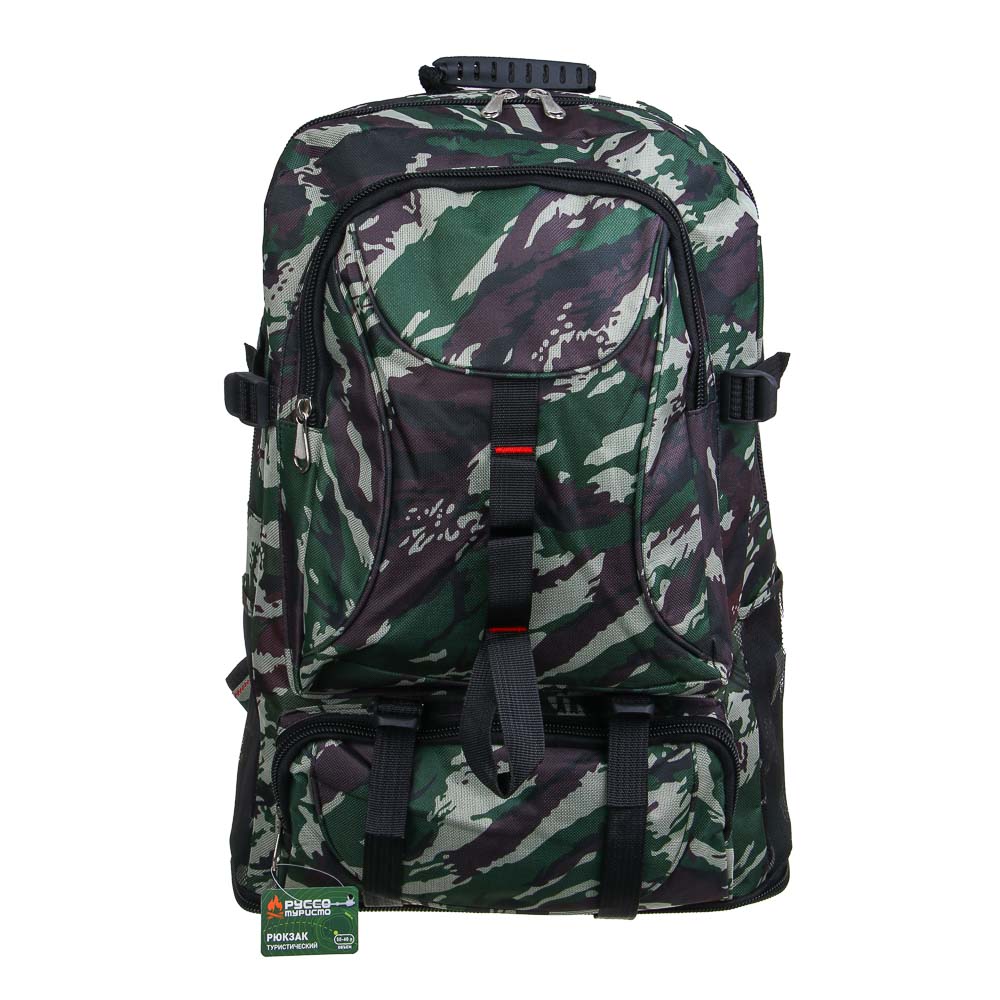 РУССО ТУРИСТО Рюкзак туристический Геолог 50-60л, 65x35x14,5 см, нейлон - #9