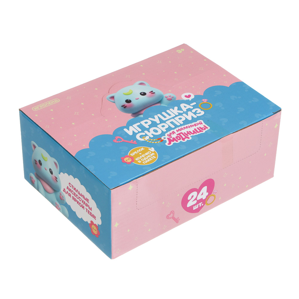 ИГРОЛЕНД Игрушка сюрприз "Для маленькой модницы", 9х11см, металл, полистоун, микс - #5