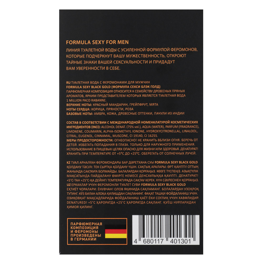 Туалетная вода мужская тм Formula Sexy Black Gold с феромонами, 100 мл - #7