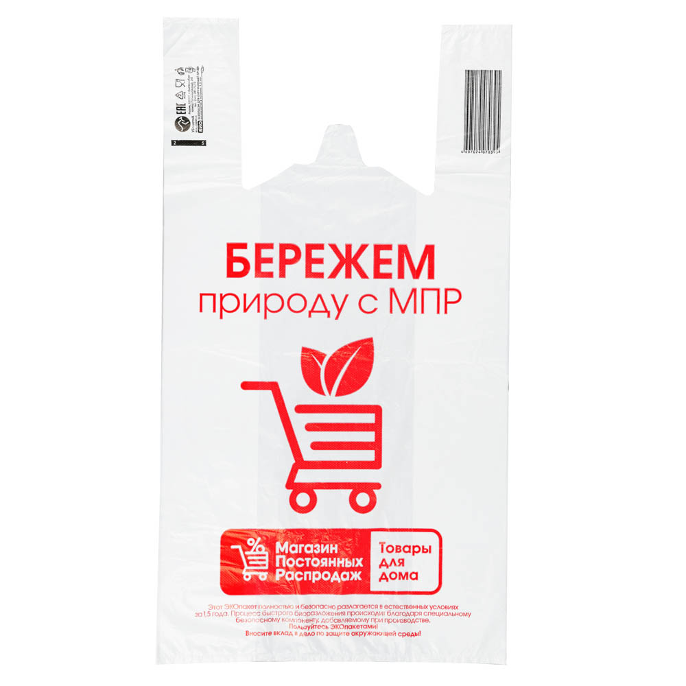 Хозтовары купить по выгодной цене в каталоге магазина Галамарт