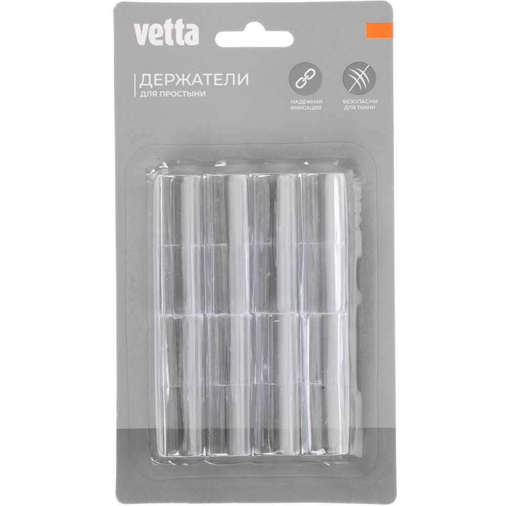 Держатели для простыни тм VETTA, 8шт, пластик - #1