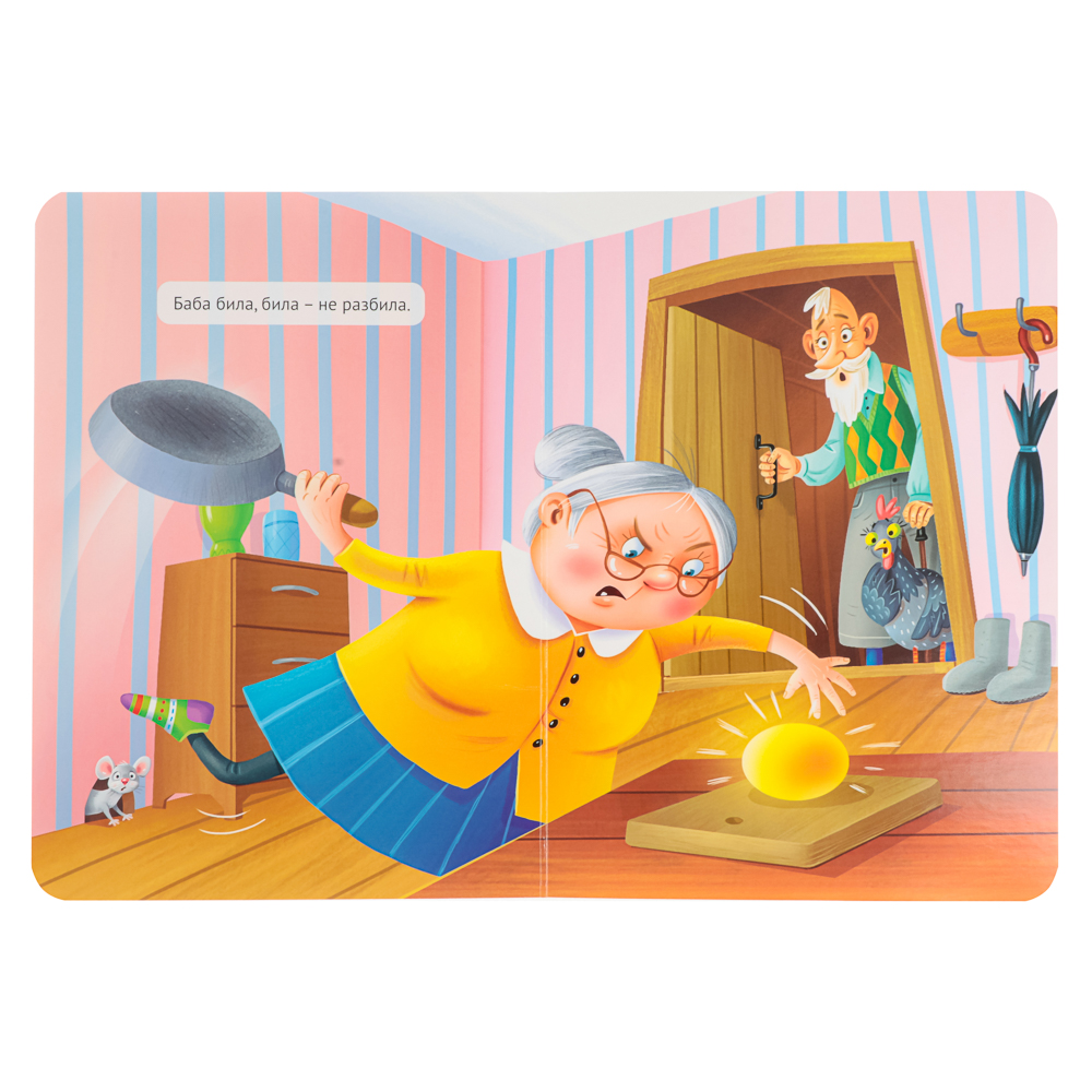 Книжка-картонка "Сказки, стихи, потешки" тм ПРОФ-ПРЕСС, картон, 16х22см, 8стр., 5 дизайнов - #12