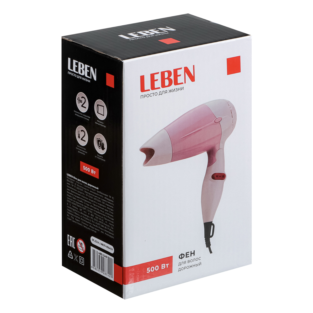 LEBEN Фен для волос дорожный 500Вт, 2 скорости - #2