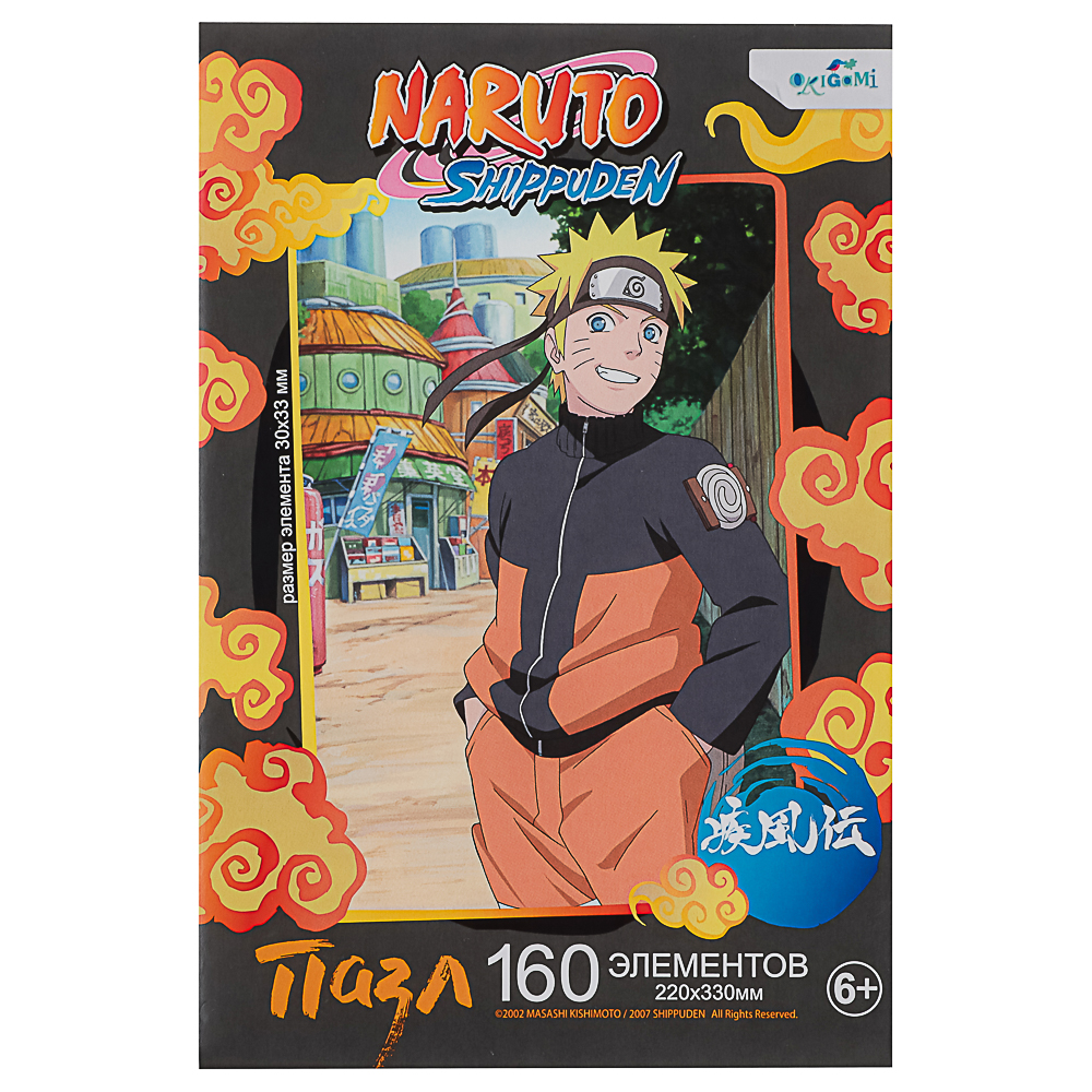 Naruto. Пазл 160 эл, 19,7x13,4x3см - #3