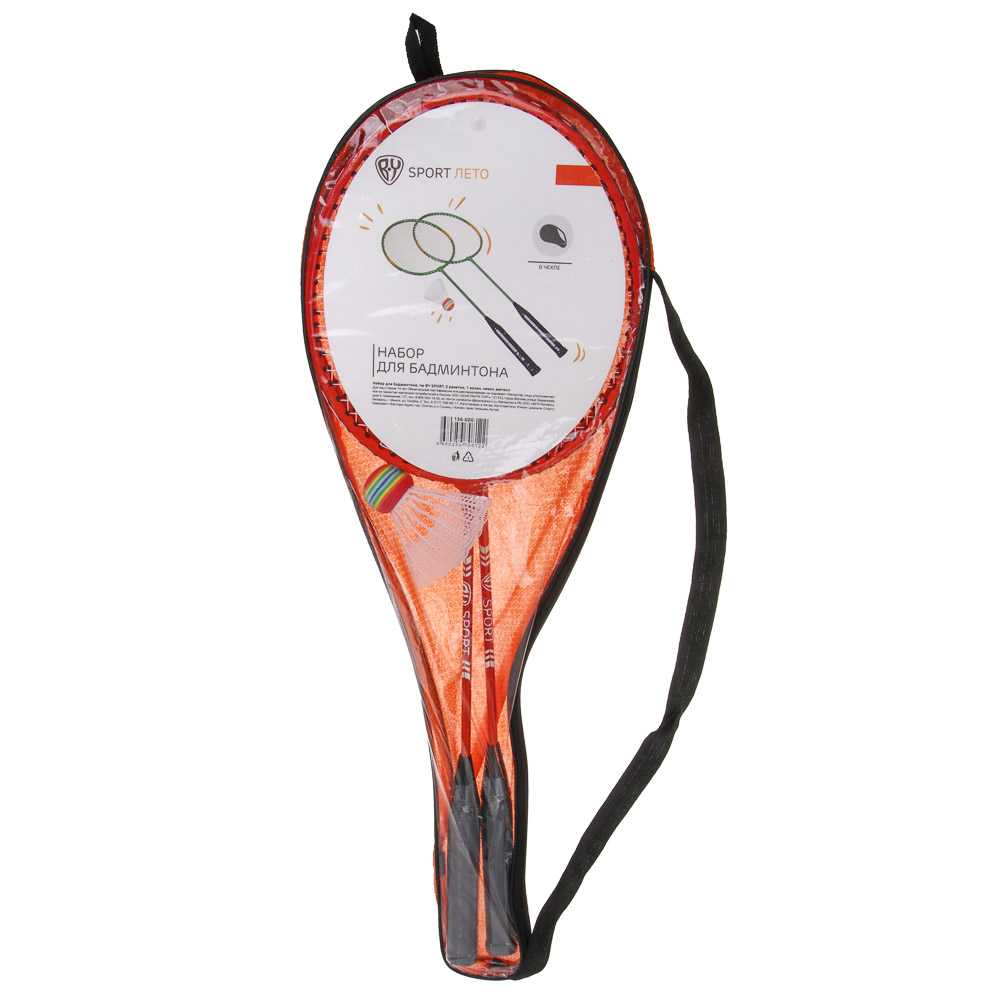 Набор для бадминтона, тм BY SPORT, 2 ракетки, 1 волан, чехол металл, 2 цвета - #8