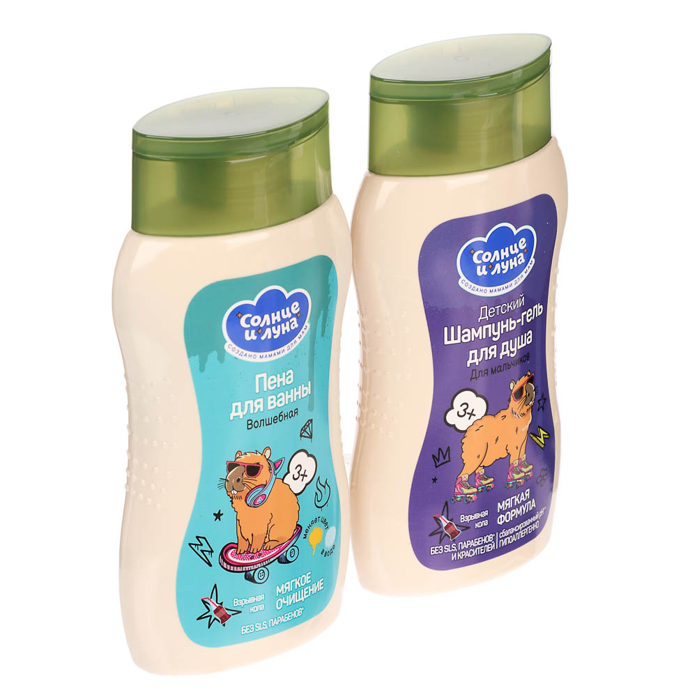 Подарочный набор детский Капибара 3+ Шампунь-гель д/душа для мальчиков 200мл+Пена для ванны, 200мл - #8