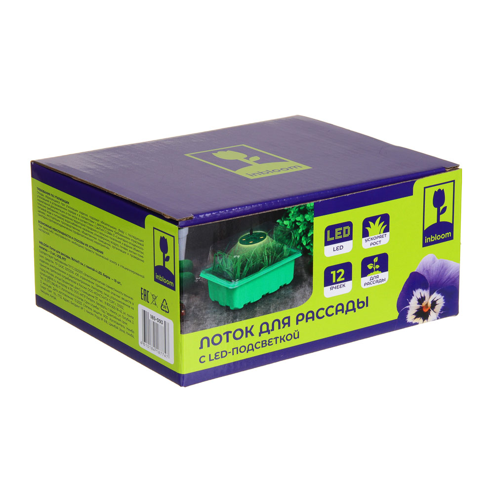 INBLOOM Лоток для рассады 18х14х11см с лампой 4LED, бирка-10шт, лопатка-2шт, USB, PET - #9