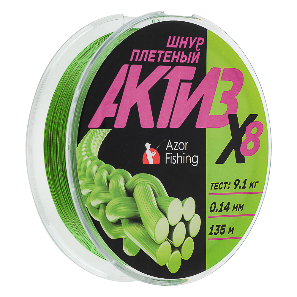 AZOR FISHING Шнур плетеный АКТИВ X8, 0,14мм, 9,1кг, 135м - #1