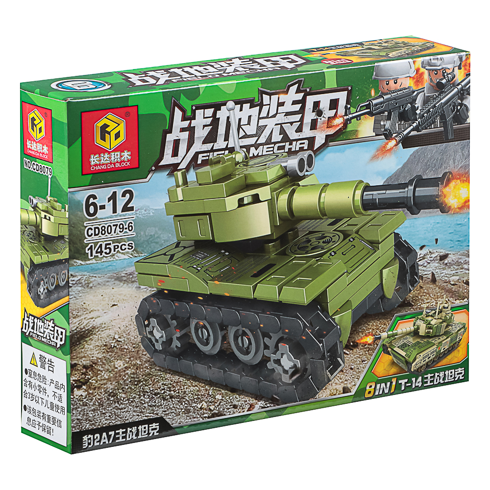 Конструктор "Игровой мир" Разнообразие, 82-142 дет., ABS, 19х4,5х14 см, 8 вид. - #23