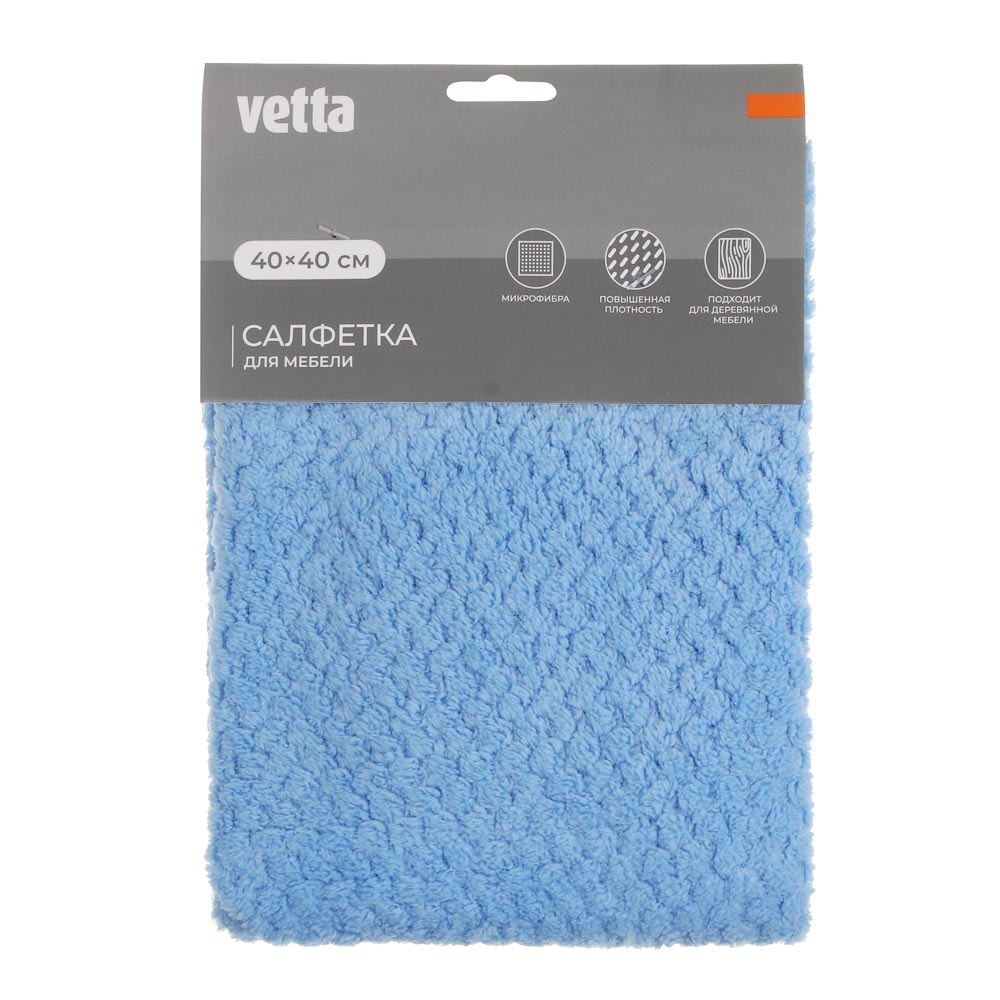 Салфетка для мебели ультравпитывающая тм VETTA, 40х40см, микрофибра 280г/м2 - #5