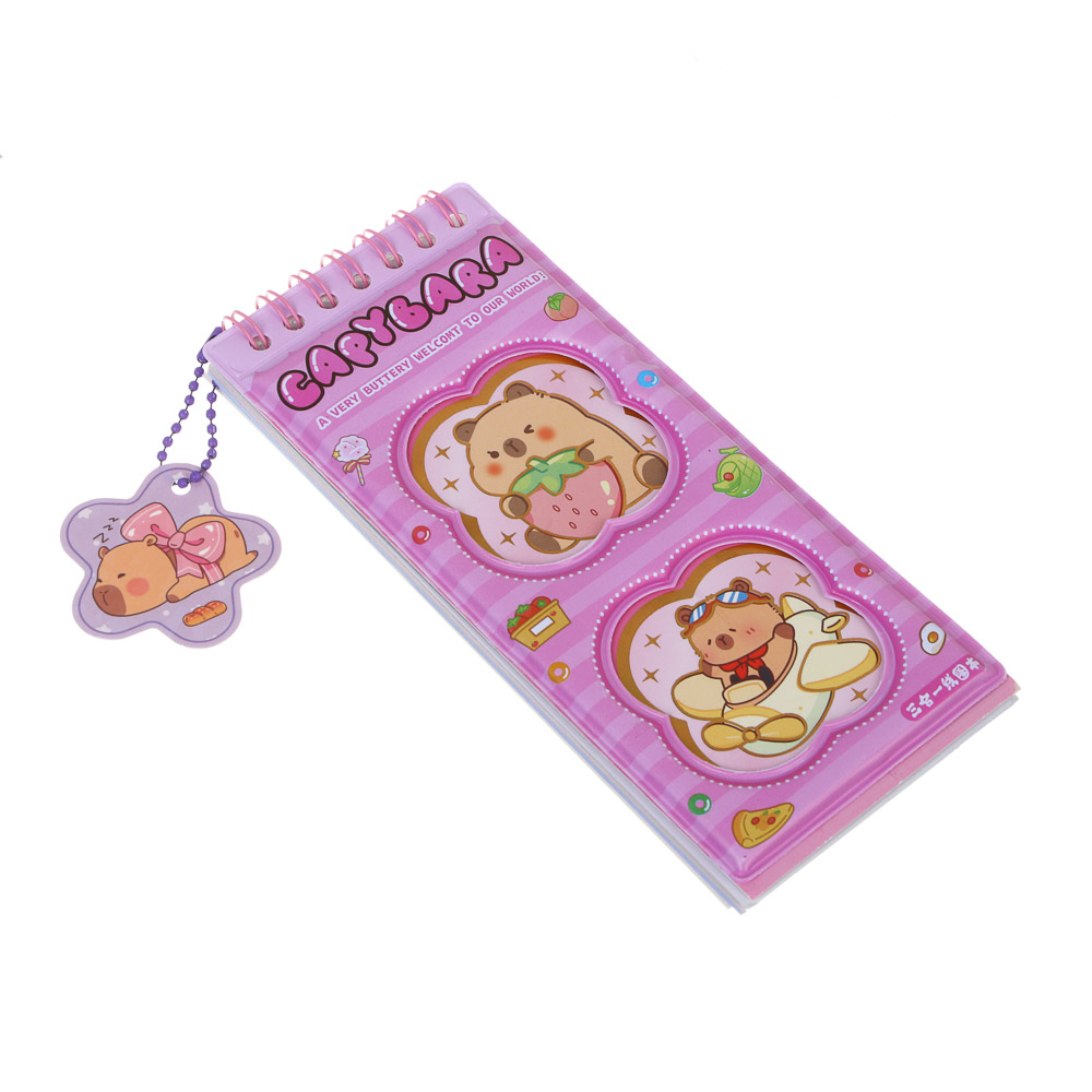 Записная книжка "Капибара" 7х26см, с наклейками и брелоком, PET, бумага, 4 дизайна, шоу-бокс - #3