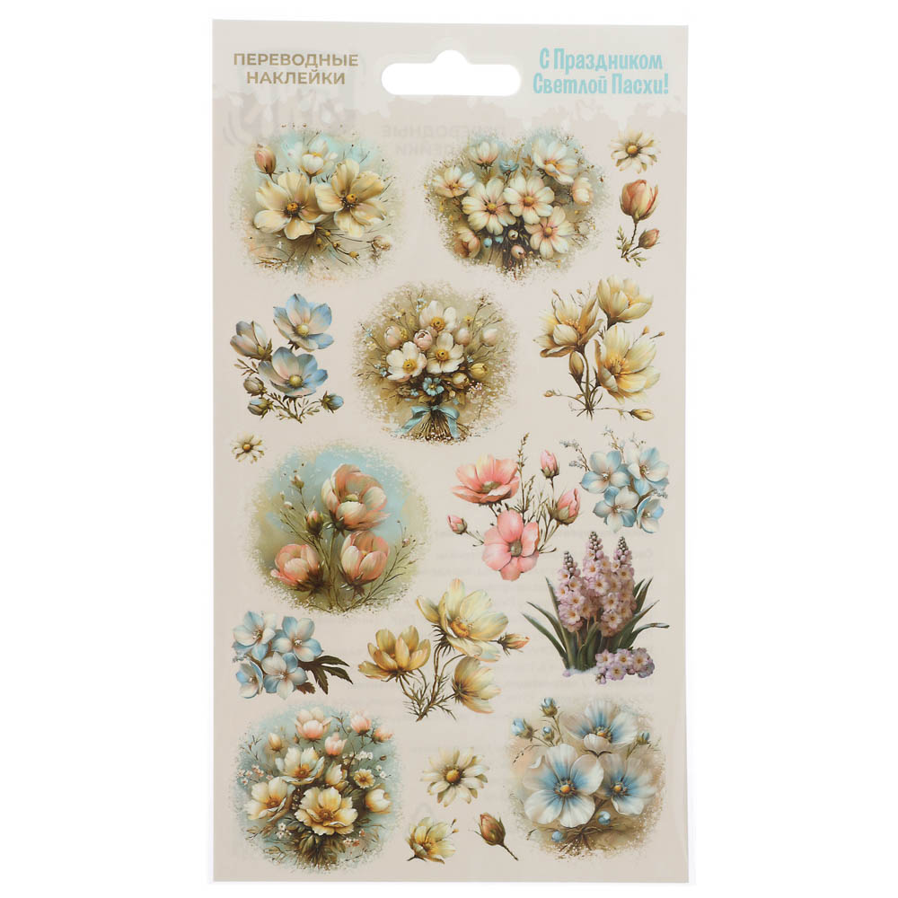 Наклейки переводные 110x200 ПАСХА в ассортименте - #5