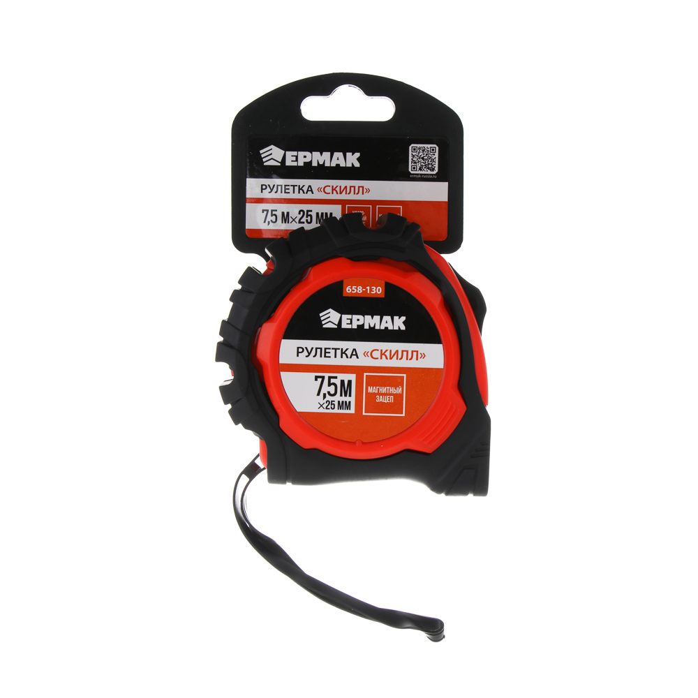 ЕРМАК Рулетка "СКИЛЛ", 7.5м х 25мм, 2х-сторонний зацеп + магнит, корпус ABS+TPR - #6