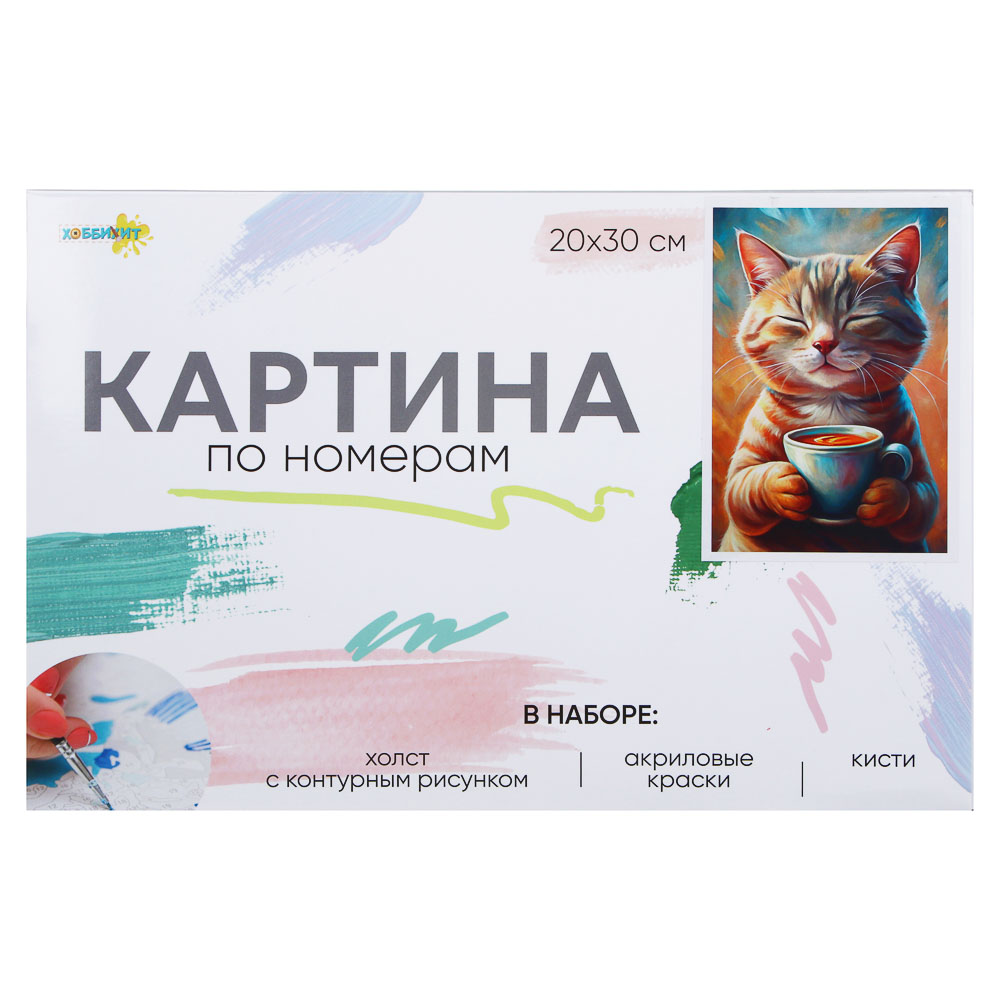 ХОББИХИТ Картина по номерам, комплект (основа, акриловые краски, кисть), 20х30см, 10 дизайнов - #1