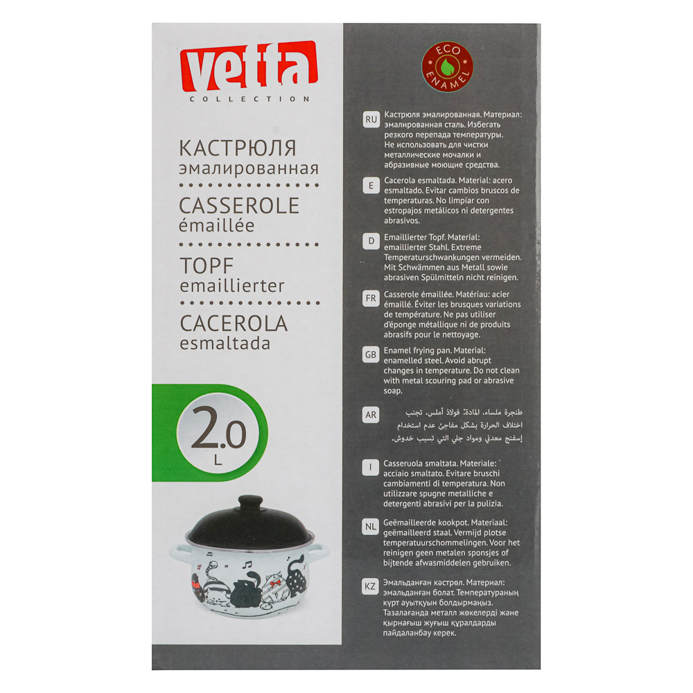 VETTA Хвостатые друзья Кастрюля эмалированная, 18см, 2,0л, индукция - #7