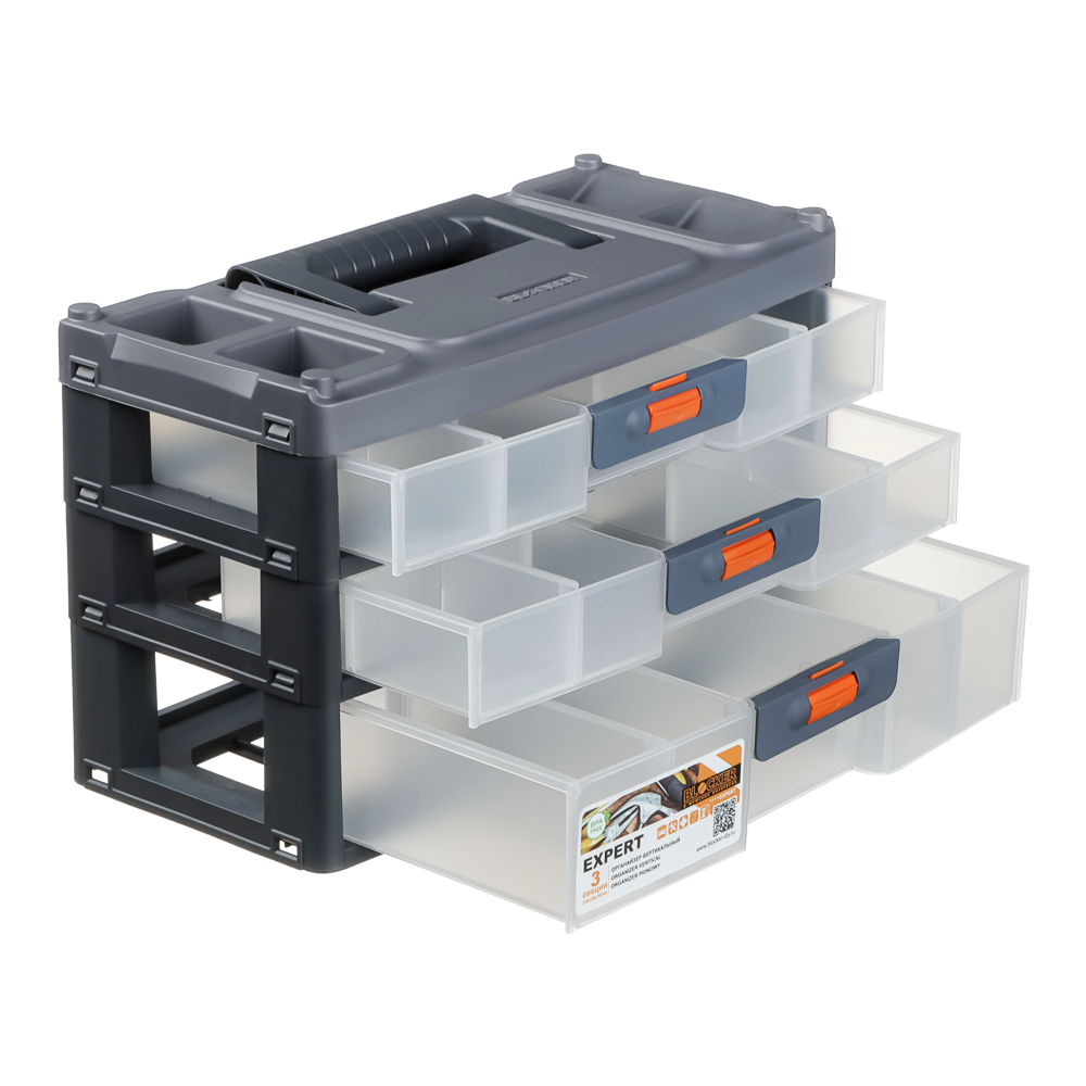 Сет для мелочей 3 секции серо-свинцовый, 310х150х195мм - #2