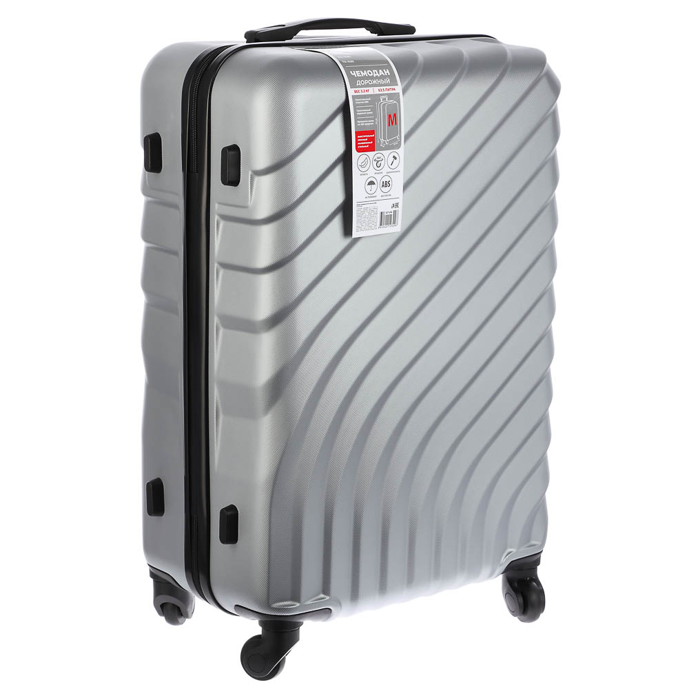 Чемодан дорожный М, ABS пластик, 67х43х26 см, 4 цвета - #15