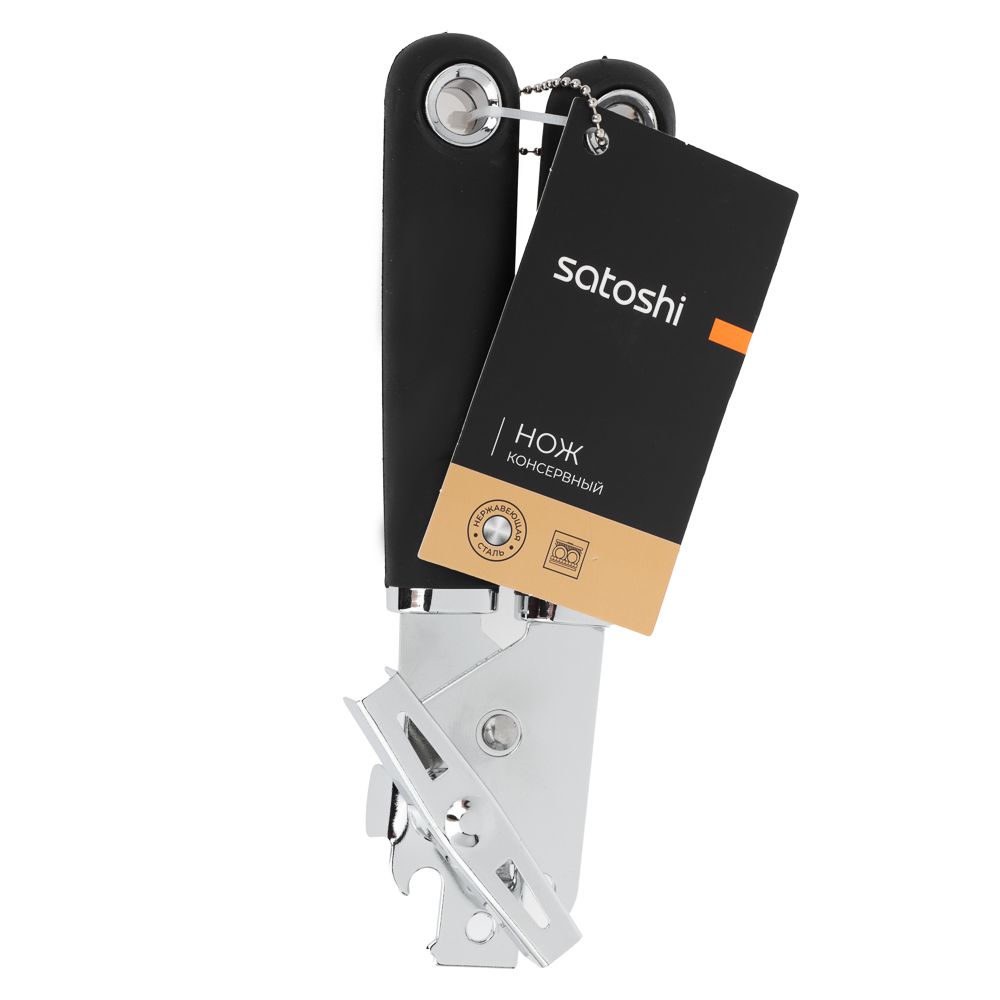 SATOSHI Лоран Нож консервный, нерж. cталь - #7