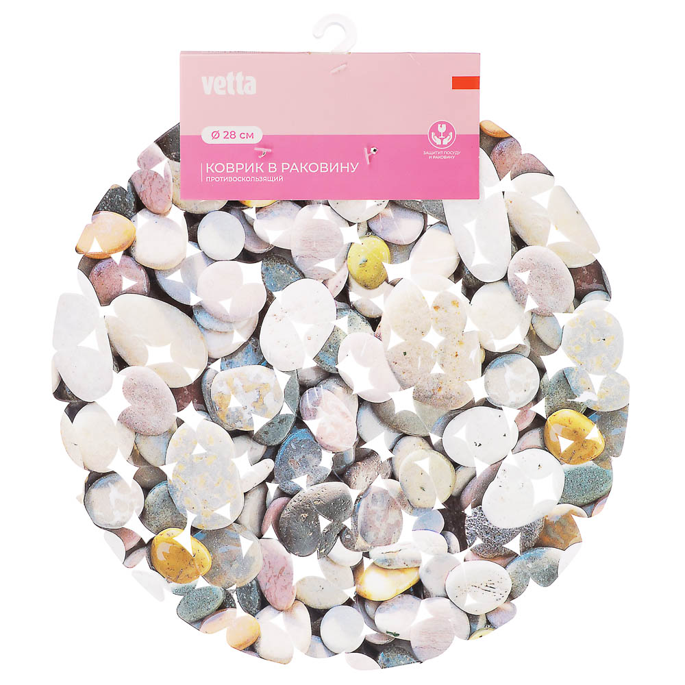 Коврик в раковину противоскользящий тм VETTA Яркий, d28см, ПВХ - #5