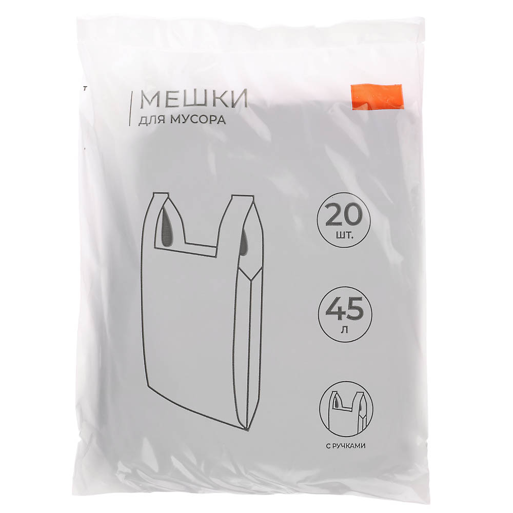 VETTA Мешки для мусора с ручками 45 л., 20 шт., стандарт - #1
