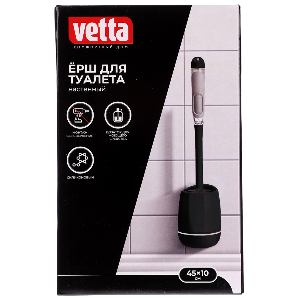 VETTA Ёрш для туалета силиконовый с ёмкостью для чист.средства, крепл.на стену, полипропилен, 45х10с - #7