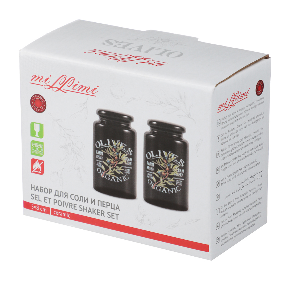 MILLIMI Олива Набор для соли и перца, 5х8см, керамика - #4